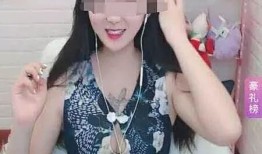 女主播爆料视频,揭秘直播界背后的惊人内幕