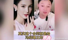 歪嘴女星爆料新闻,歪嘴女星揭露惊人内幕